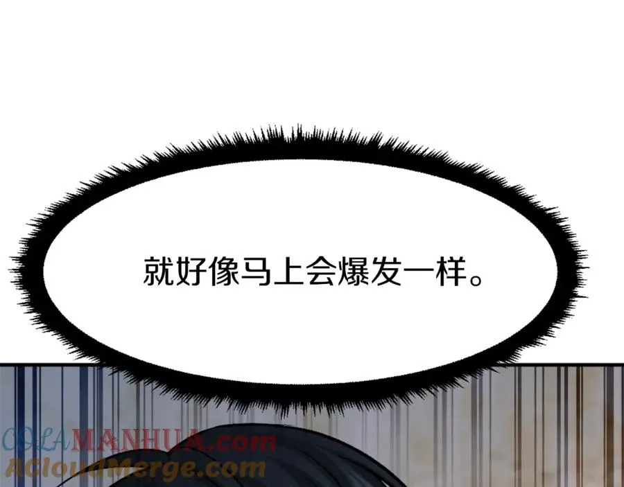 第24话 爆发！ 第81页