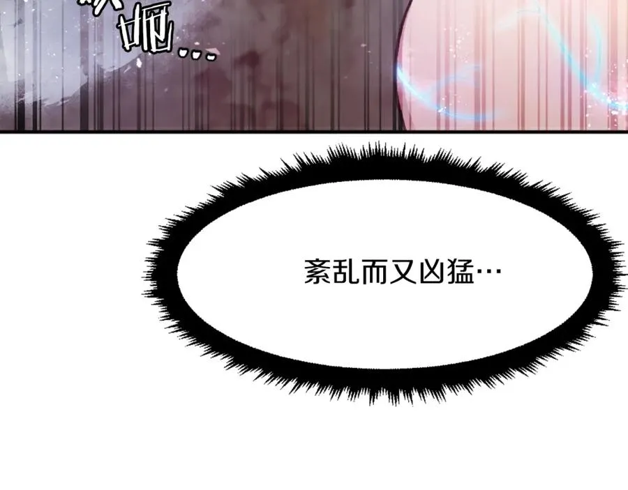 第24话 爆发！ 第83页