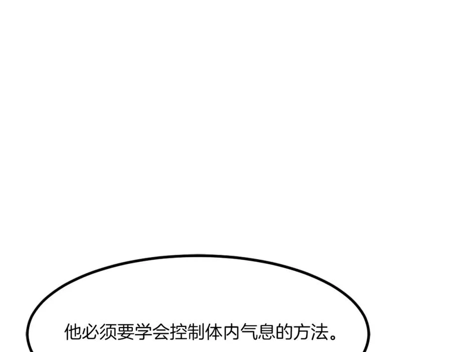 第24话 爆发！ 第84页