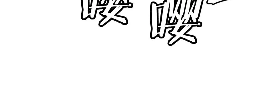 第24话 爆发！ 第87页