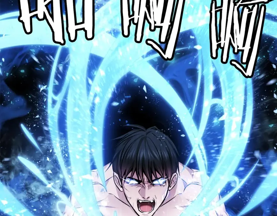 第24话 爆发！ 第95页