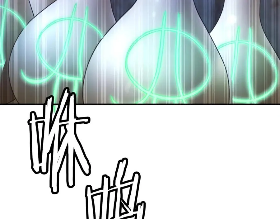 第24话 爆发！ 第99页