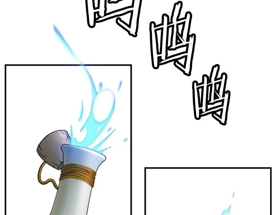 第24话 爆发！ 第100页
