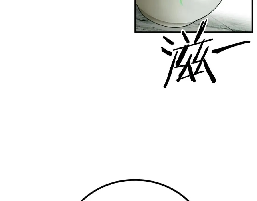 第24话 爆发！ 第102页