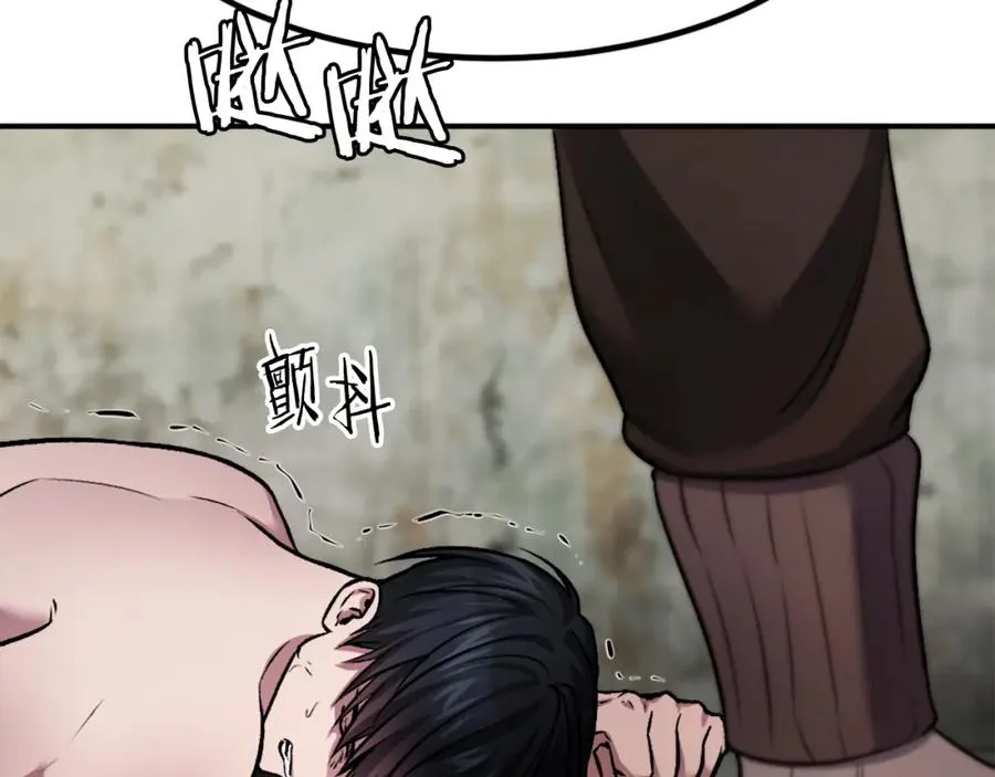 第24话 爆发！ 第107页