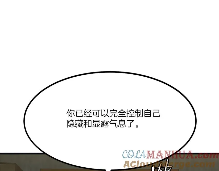 第24话 爆发！ 第109页