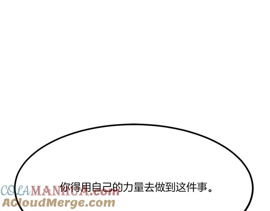 第24话 爆发！ 第113页