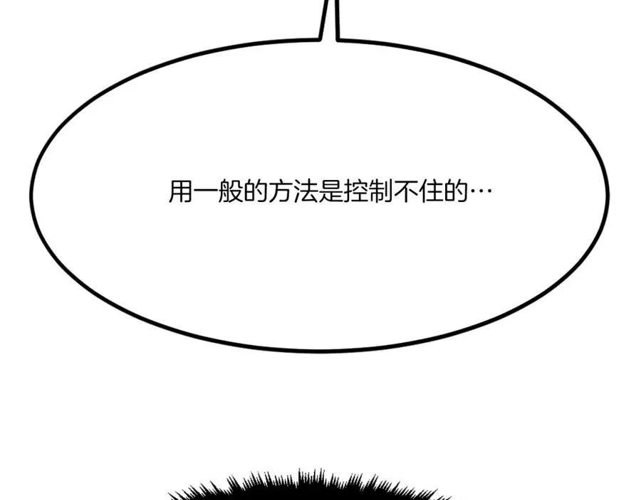 第24话 爆发！ 第126页