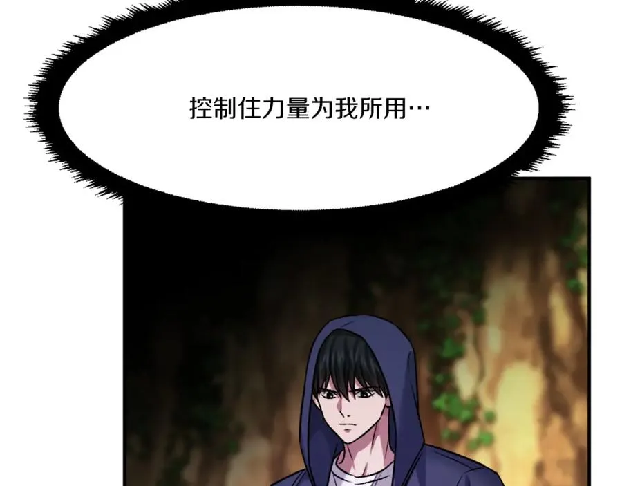 第24话 爆发！ 第127页