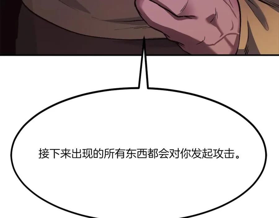 第24话 爆发！ 第135页