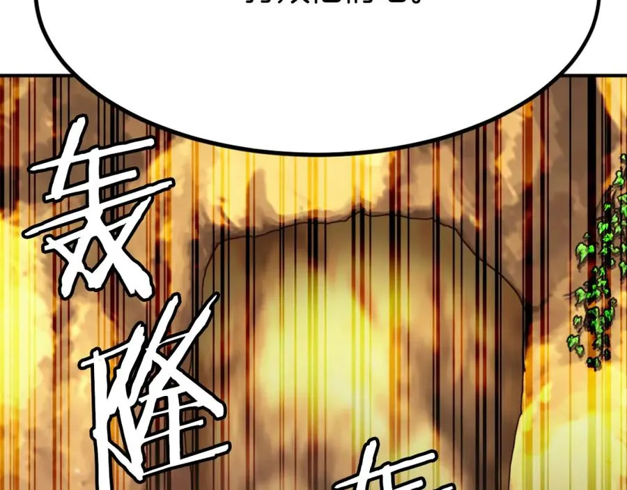 第24话 爆发！ 第143页
