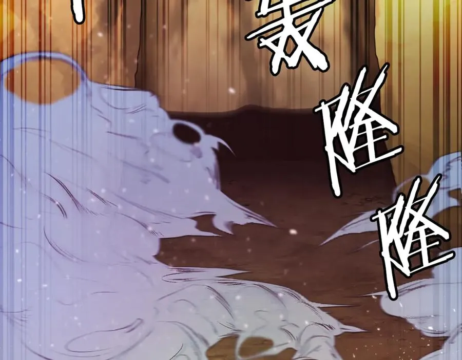 第24话 爆发！ 第144页