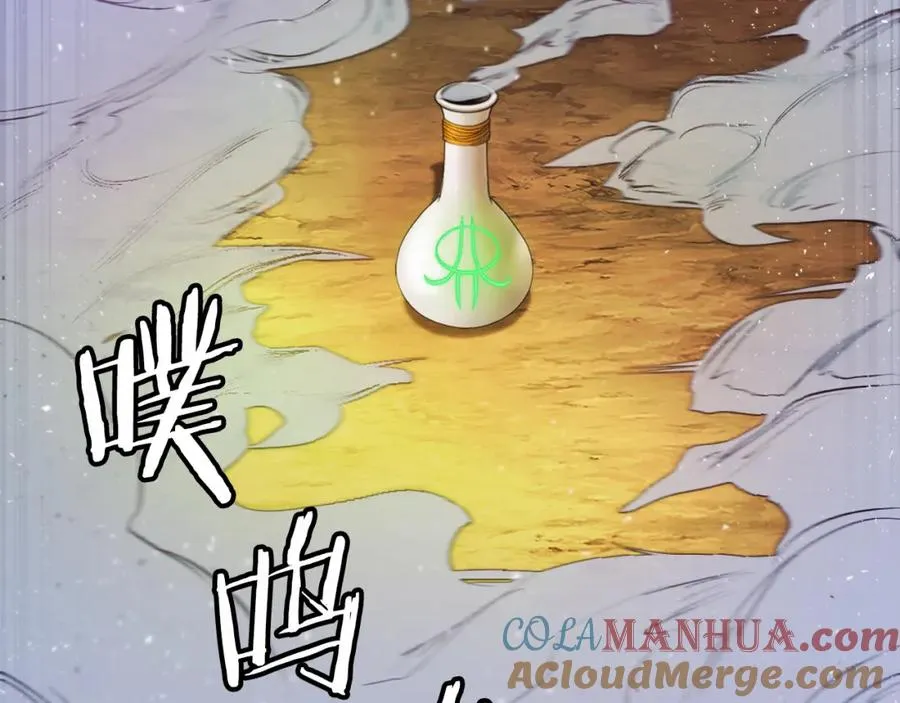 第24话 爆发！ 第145页