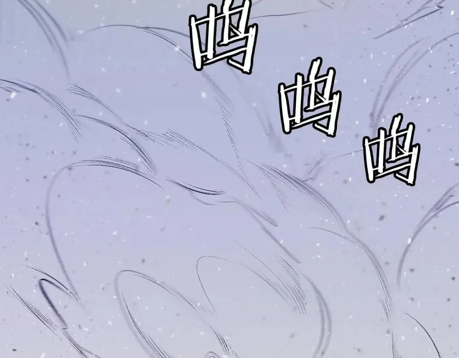 第24话 爆发！ 第146页
