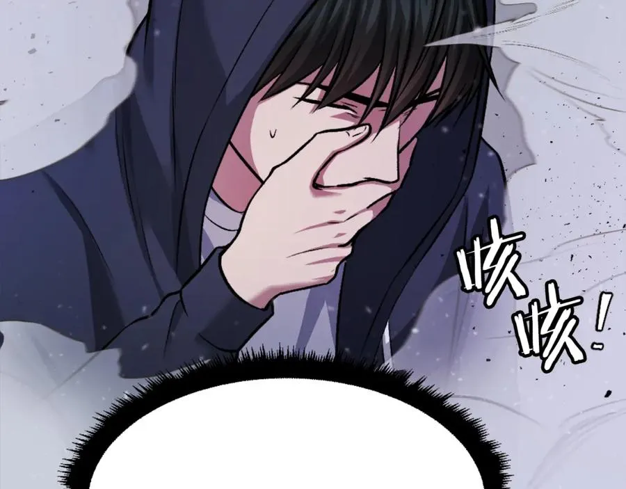 第24话 爆发！ 第148页