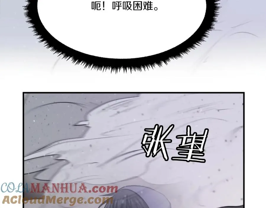 第24话 爆发！ 第149页