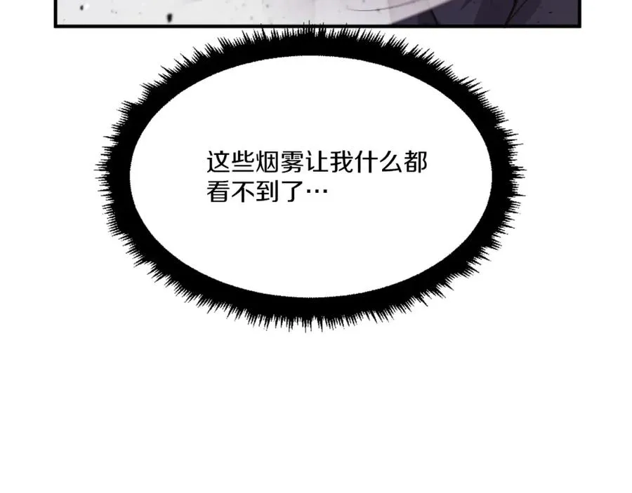 第24话 爆发！ 第151页