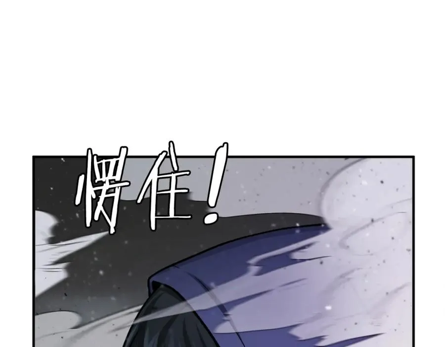 第24话 爆发！ 第152页