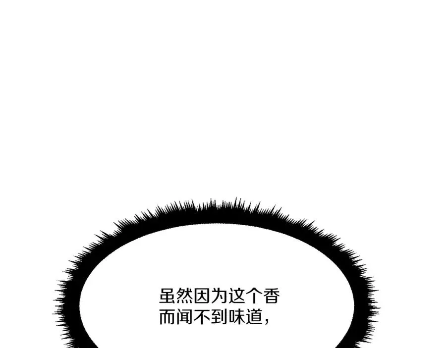 第24话 爆发！ 第155页