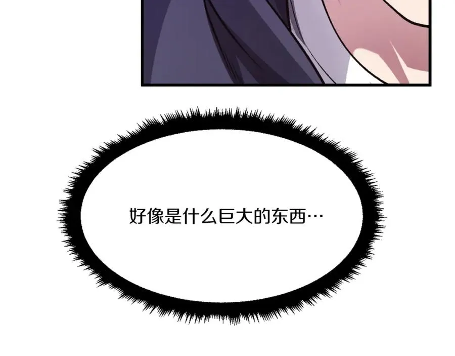 第24话 爆发！ 第160页