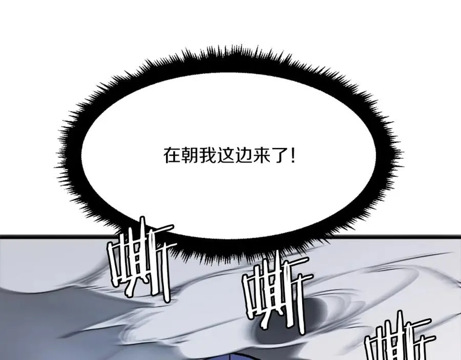 第24话 爆发！ 第162页