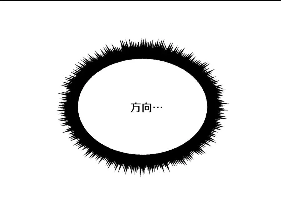 第24话 爆发！ 第164页