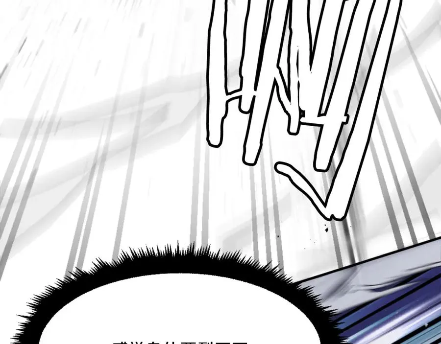 第24话 爆发！ 第176页