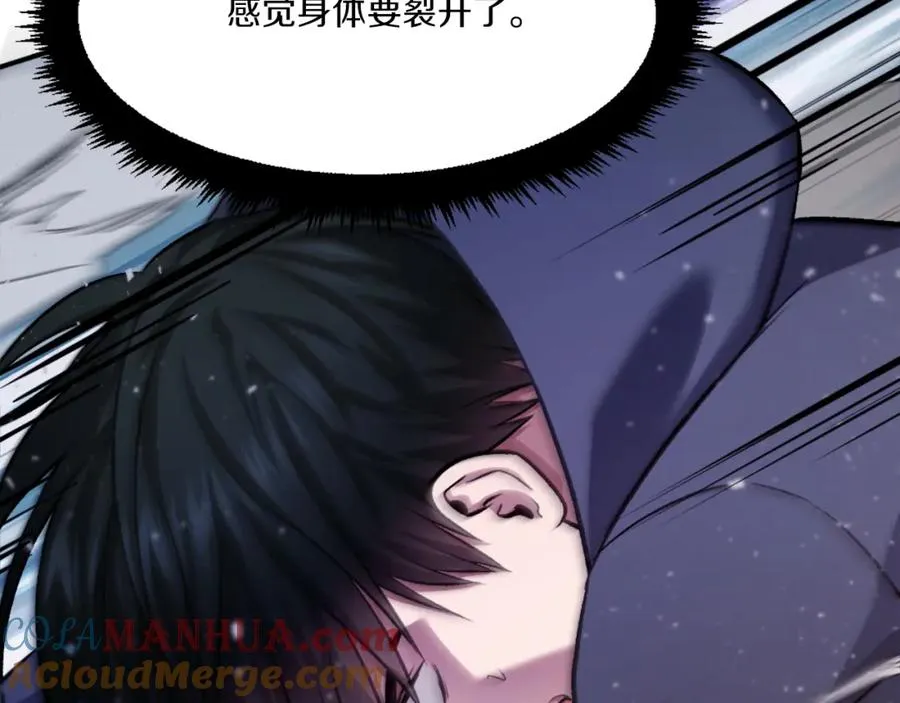 第24话 爆发！ 第177页