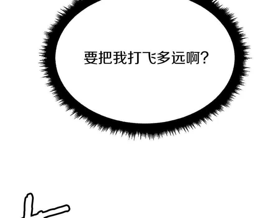 第24话 爆发！ 第179页