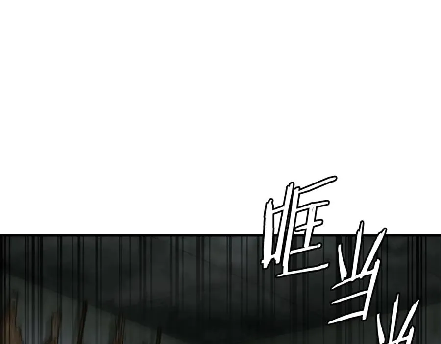 第24话 爆发！ 第184页