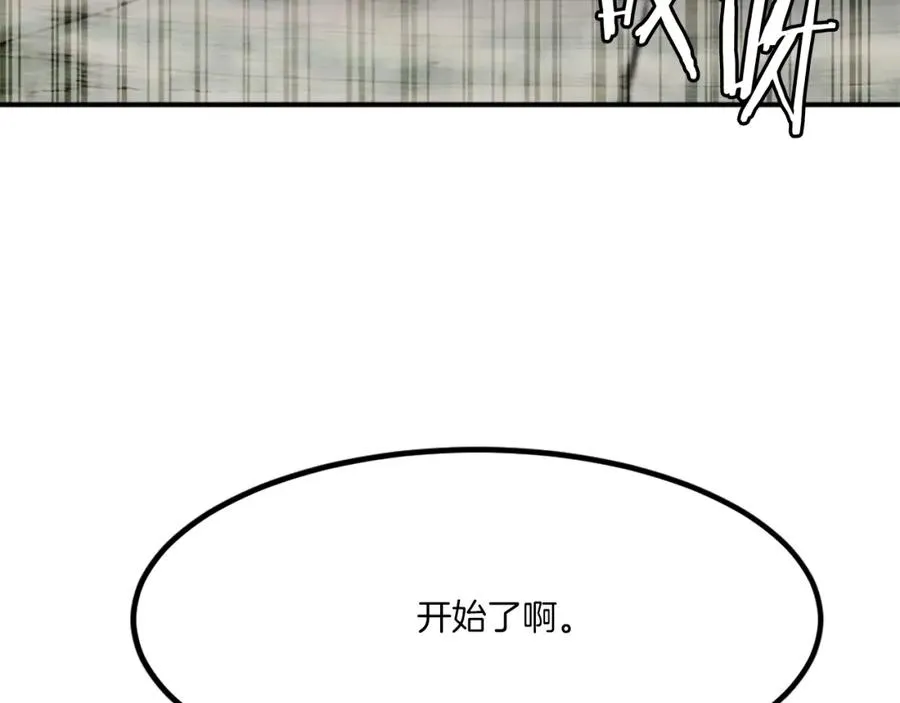 第24话 爆发！ 第186页
