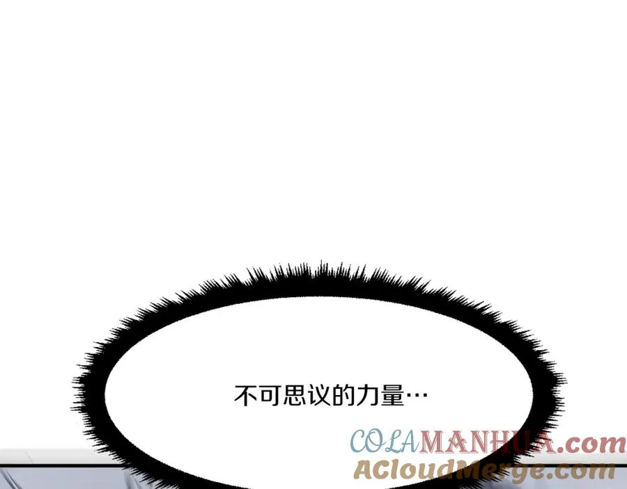 第24话 爆发！ 第189页