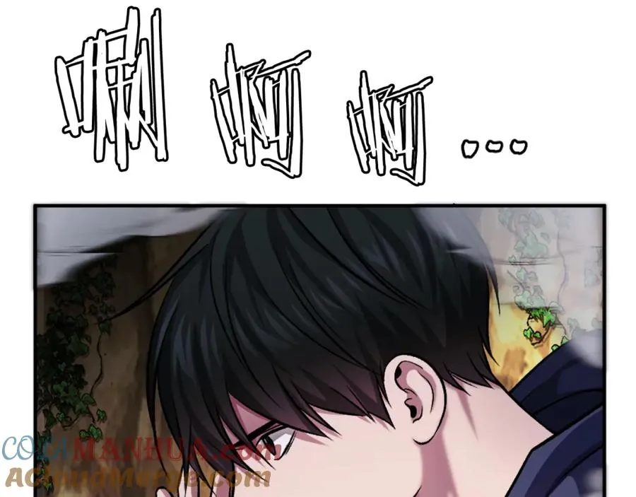 第24话 爆发！ 第193页