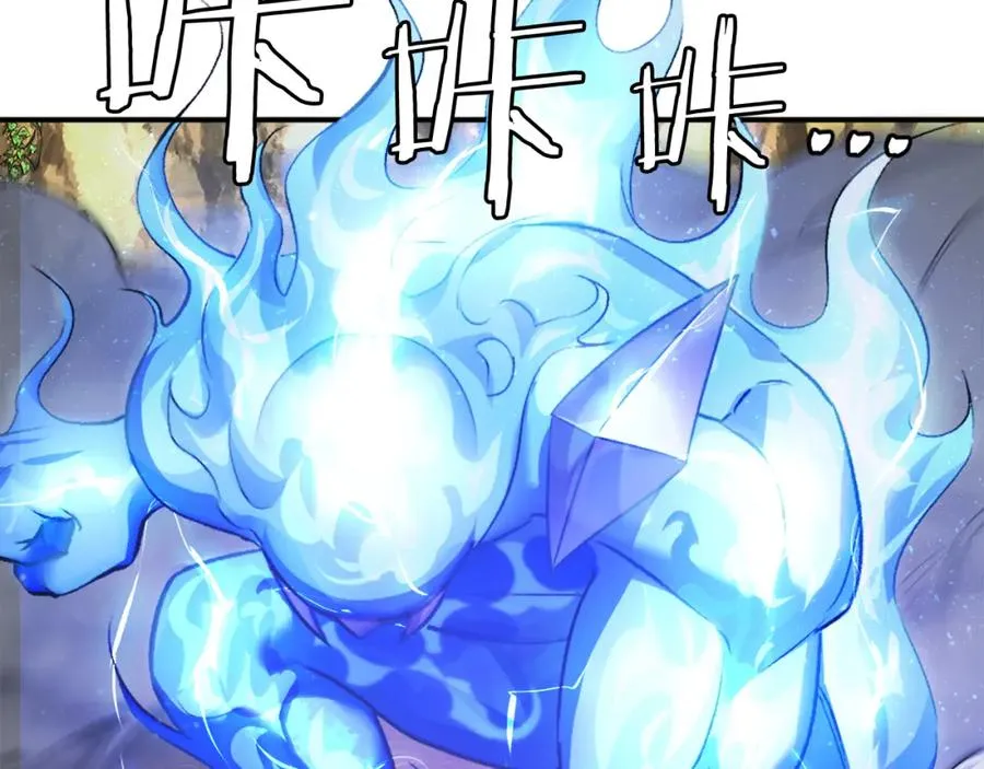 第24话 爆发！ 第196页