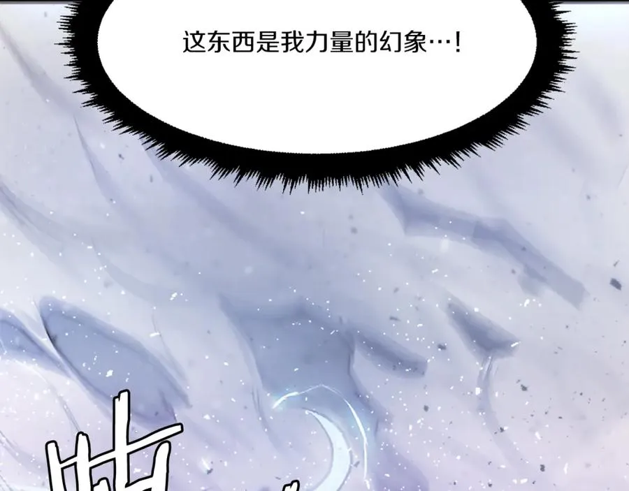 第24话 爆发！ 第199页