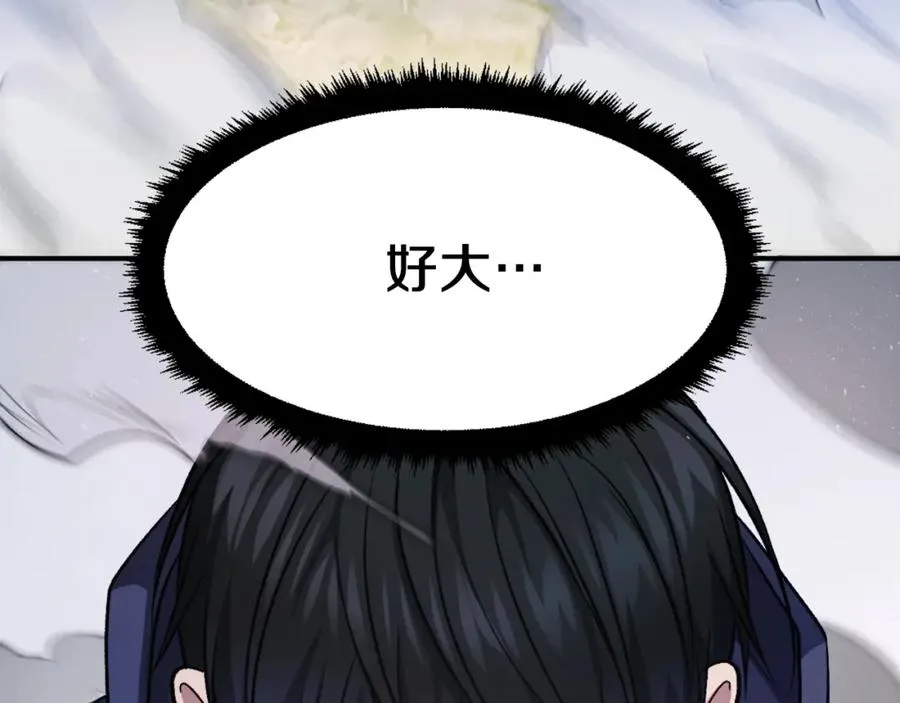 第24话 爆发！ 第203页