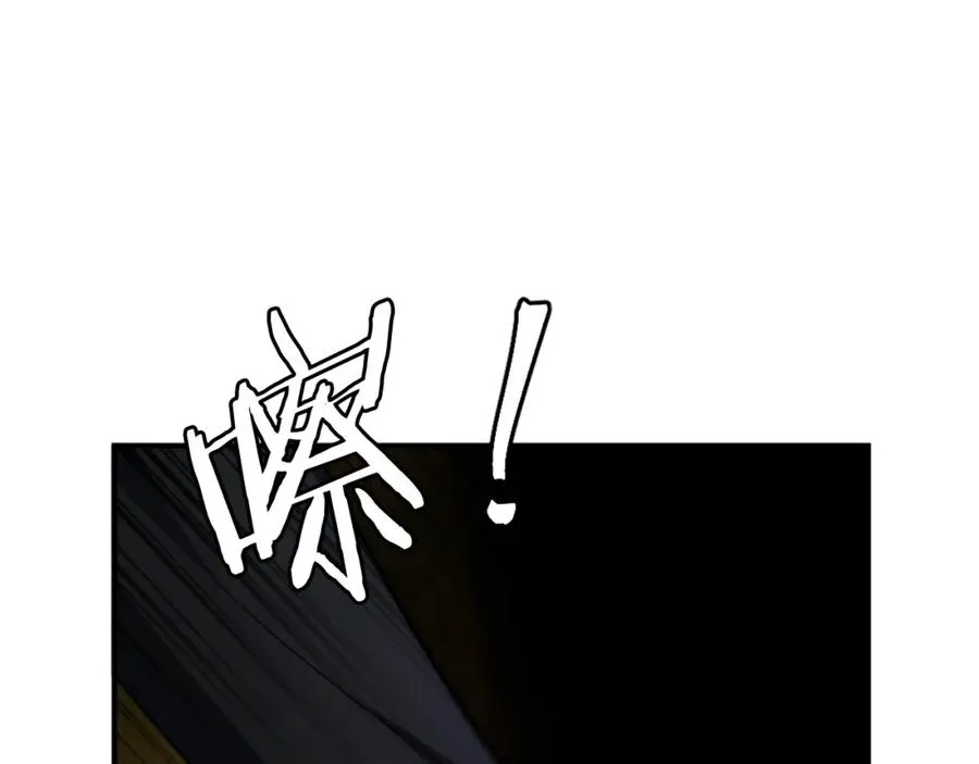 第24话 爆发！ 第206页