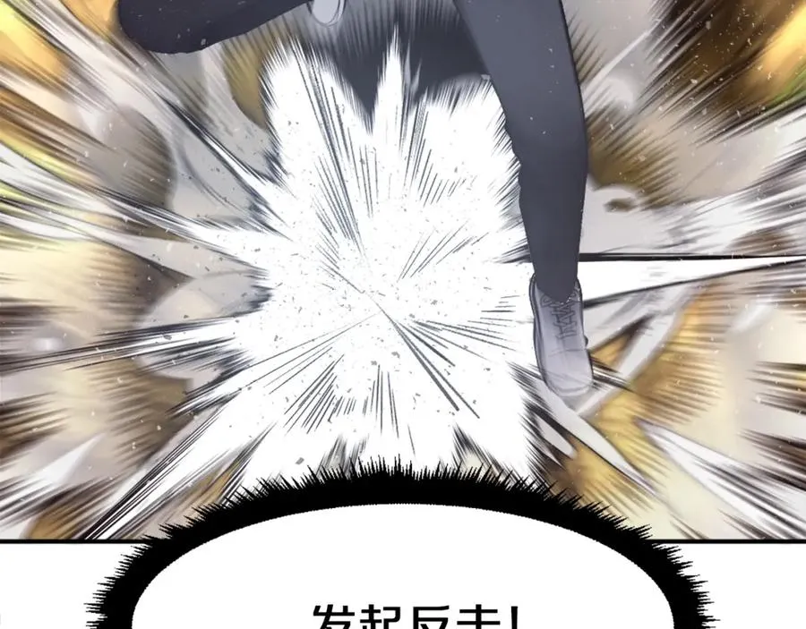 第24话 爆发！ 第211页