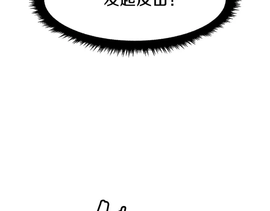 第24话 爆发！ 第212页
