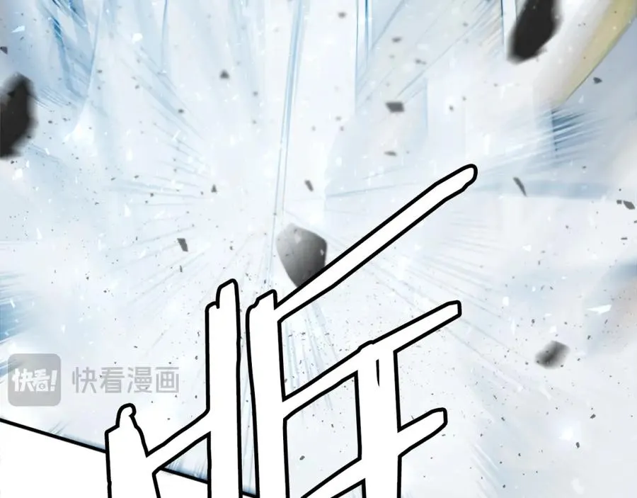 第24话 爆发！ 第224页