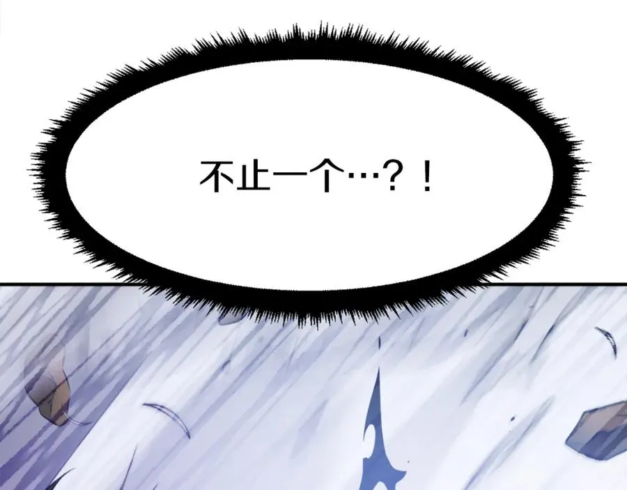 第24话 爆发！ 第226页