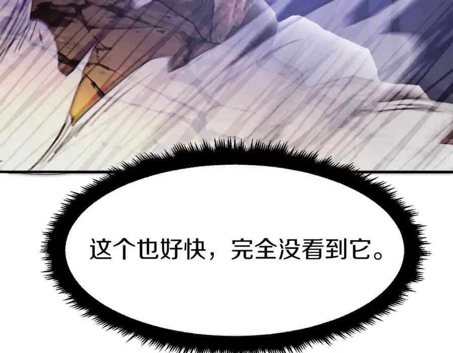第24话 爆发！ 第228页