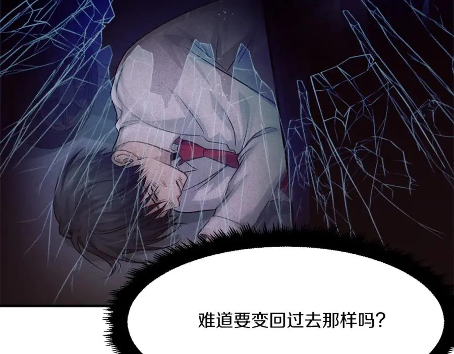 第24话 爆发！ 第236页