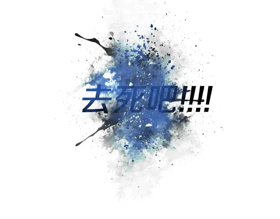 第24话 爆发！ 第240页
