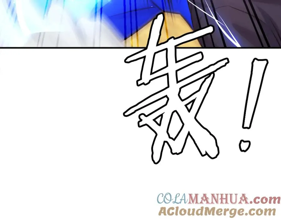 第24话 爆发！ 第253页