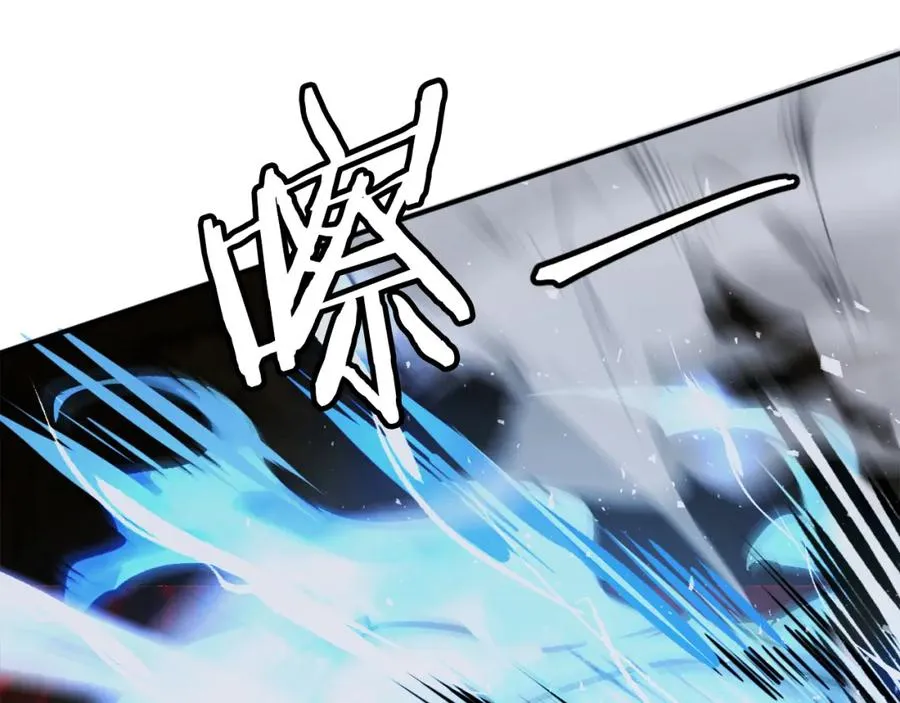第24话 爆发！ 第254页