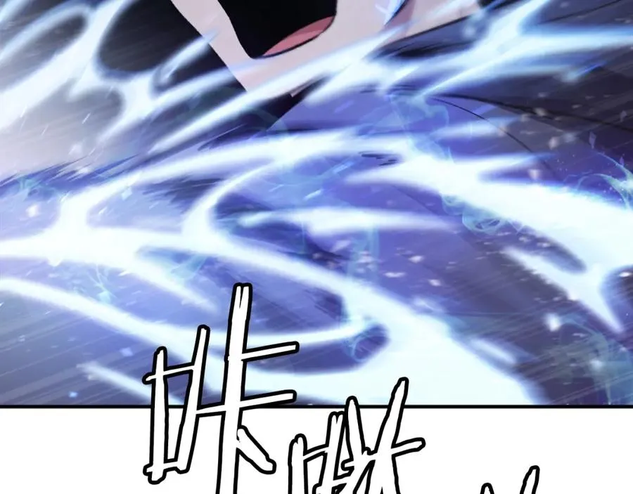 第24话 爆发！ 第264页