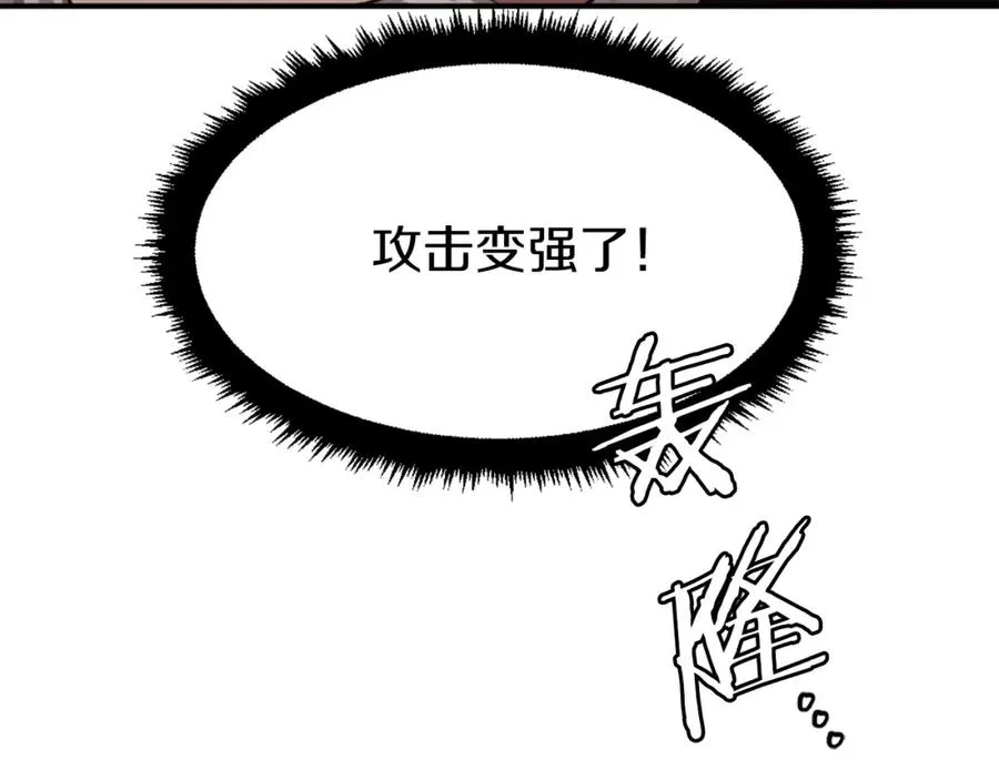 第24话 爆发！ 第274页