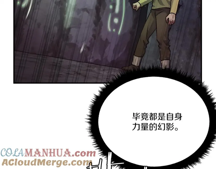 第24话 爆发！ 第277页