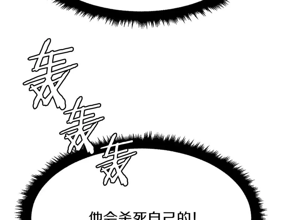 第24话 爆发！ 第279页